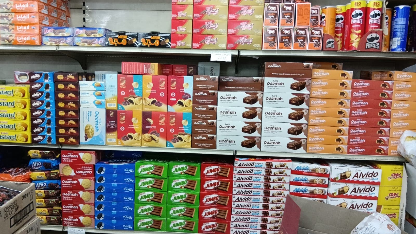 Product 17